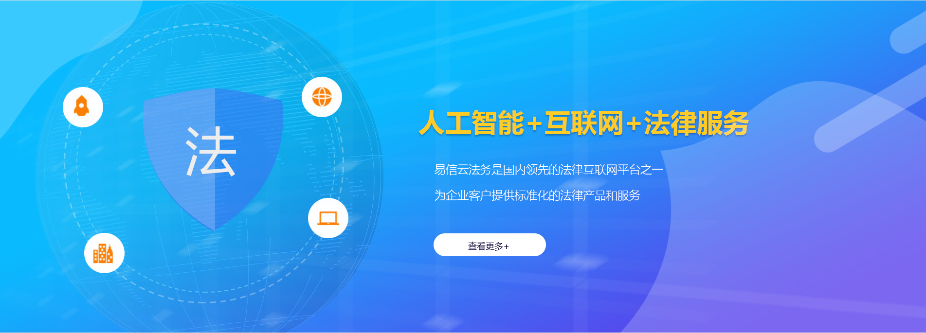 南区律师在线咨询